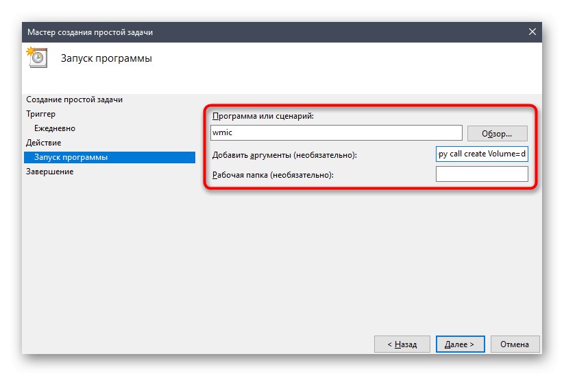 Wybór programu do uruchamiania kopii w tle w systemie Windows 10