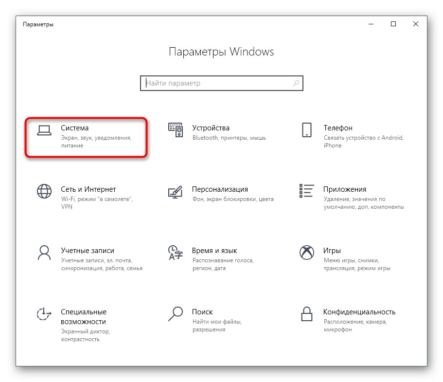 Przejdź do Preferencji systemowych, aby włączyć kopiowanie w tle w systemie Windows 10