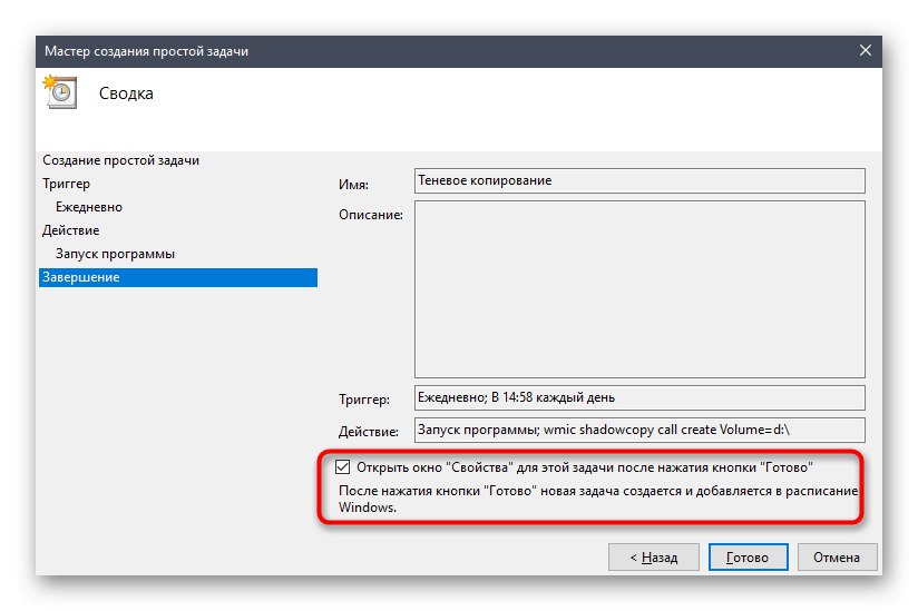 Wybór opcji uruchamiania właściwości po uruchomieniu zadania w systemie Windows 10
