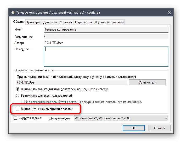 Uruchom właściwości po utworzeniu zadania kopiowania w tle w systemie Windows 10