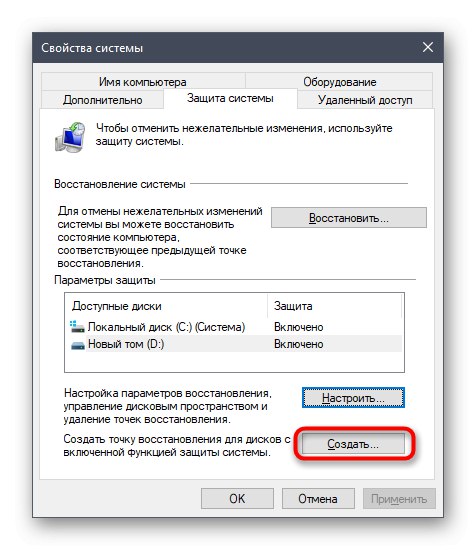 Przechodząc do tworzenia nowej kopii w tle w systemie Windows 10