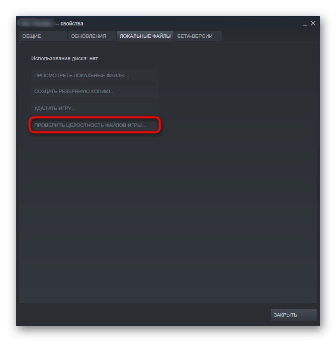 Kontrola integrity herných súborov Skyrim vo Windows 10 prostredníctvom trhoviska