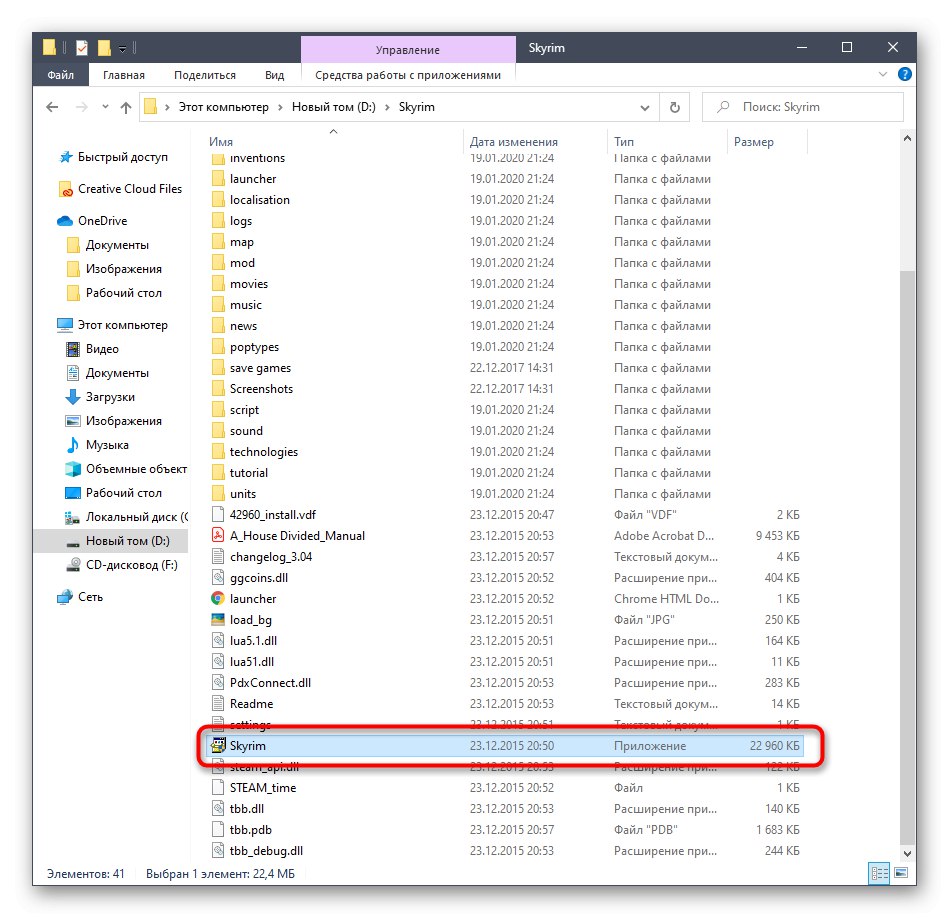Otvorenie kontextovej ponuky spustiteľného programu Skyrim v systéme Windows 10