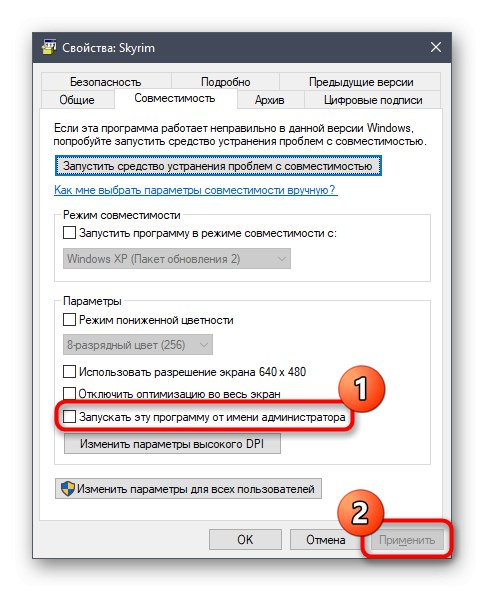 Povolenie spustiteľného programu Skyrim Spustiť ako správca v systéme Windows 10