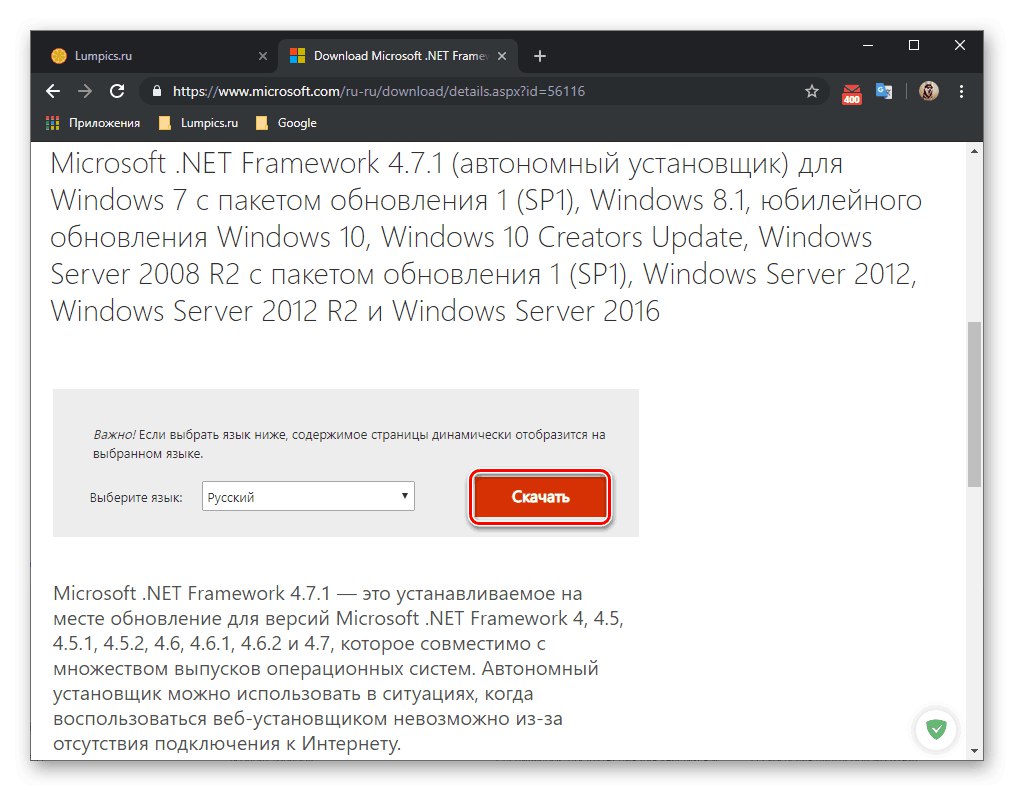 Namestitev dodatnih knjižnic za normalizacijo spanca v sistemu Windows 10