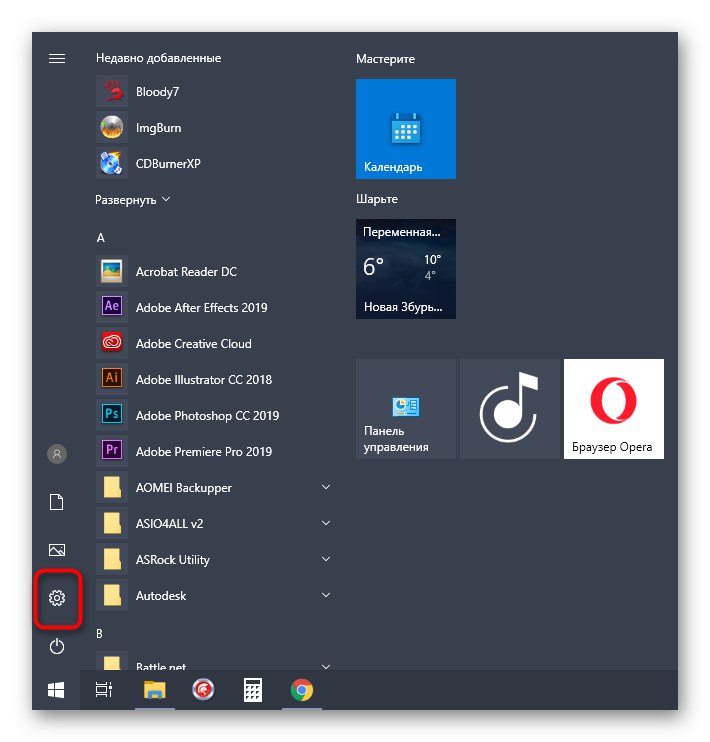 Pojdite na možnosti namestitve posodobitev pri nastavljanju spanja psov v sistemu Windows 10