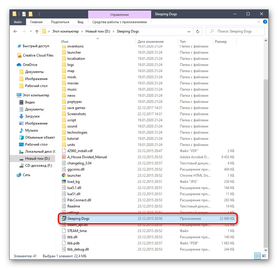 Če v operacijskem sistemu Windows 10 izberete bližnjico Sleeping Dogs, da odprete Lastnosti