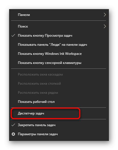 Zaženite Device Manager (Upravitelj naprav), da v Windows 10 določite prednost za postopek spanja