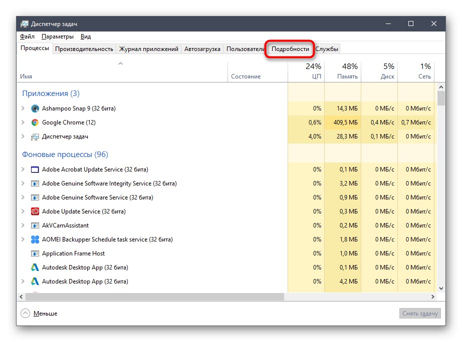 Pojdimo v podrobnosti, da določimo prednost postopku za spanje v sistemu Windows 10