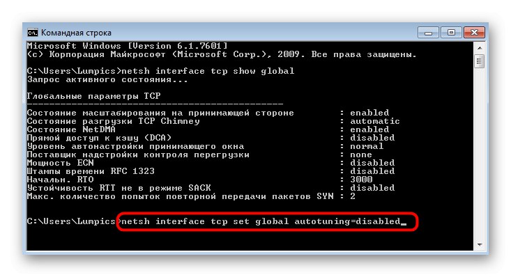 Zadaním príkazu zakážete automatickú konfiguráciu protokolu v systéme Windows 7