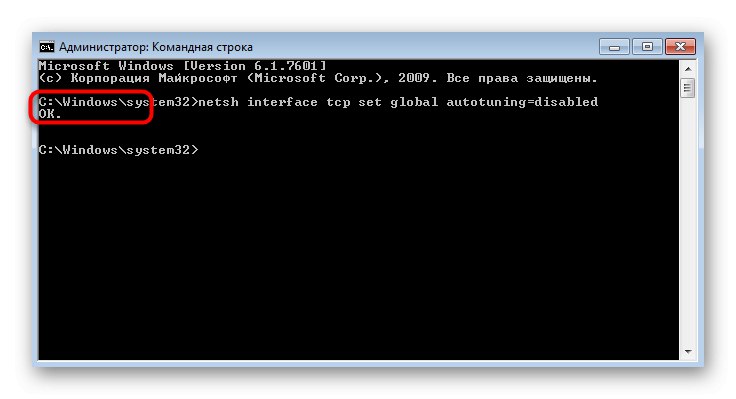 Výsledok zakázania automatickej konfigurácie protokolu v systéme Windows 7