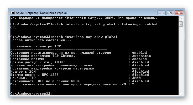 Kontrola, či je v systéme Windows 7 zakázaná automatická konfigurácia protokolu