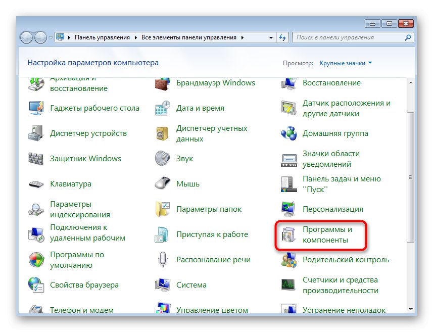 Ak chcete zakázať vzdialenú diferenciálnu kompresiu, prepnite na programy a funkcie systému Windows 7