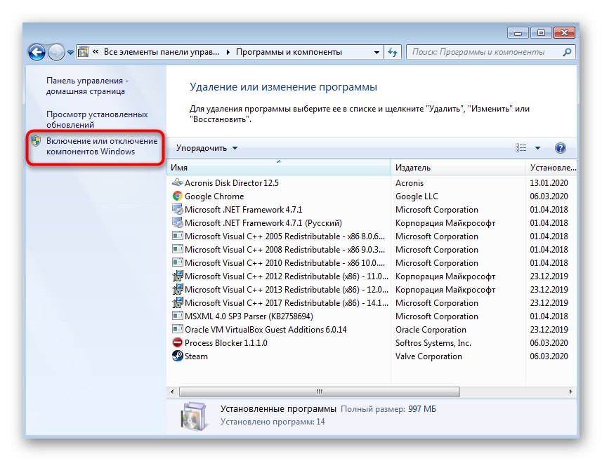 Prechod na funkcie systému Windows 7 na zakázanie vzdialenej diferenciálnej kompresie
