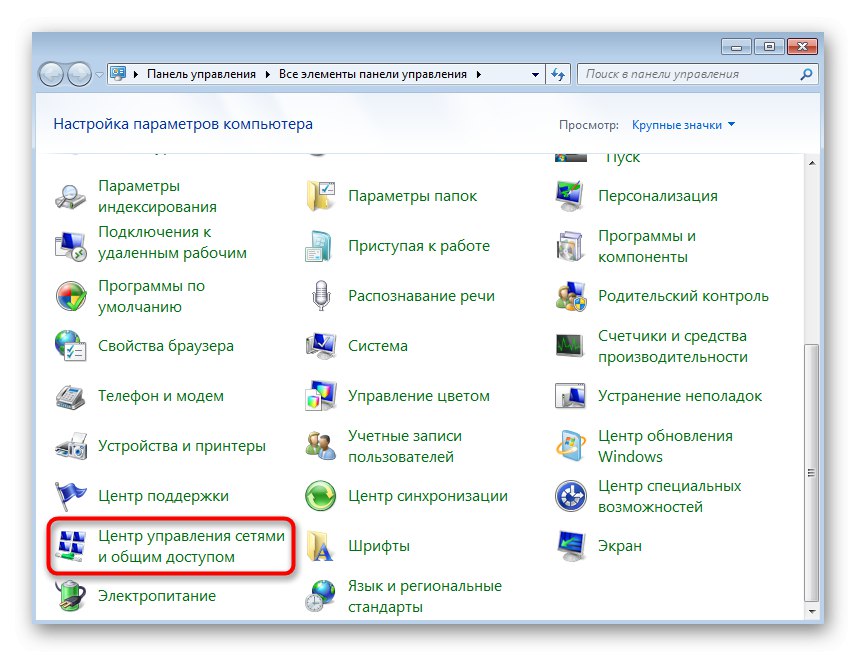Prejdite do Centra sietí a zdieľania v systéme Windows 7