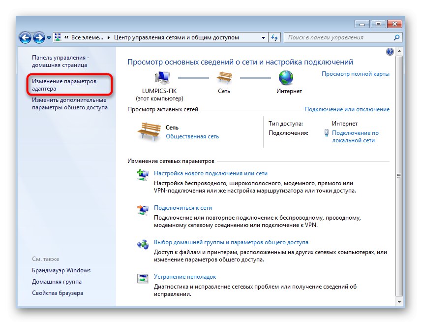Prejdite na Zmeny v nastaveniach adaptéra a upravte rýchlosť linky Windows 7