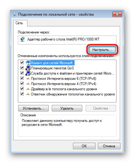 Ak chcete zmeniť rýchlosť linky systému Windows 7, otvorte nastavenia sieťového adaptéra