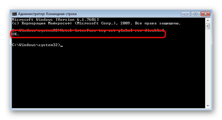 Úspešne zakážte škálovanie siete v systéme Windows 7
