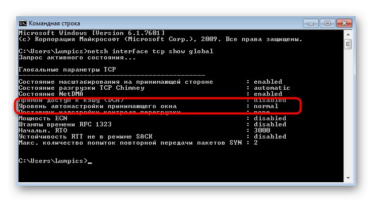 Prezeranie globálnych nastavení protokolu v konzole vo Windows 7