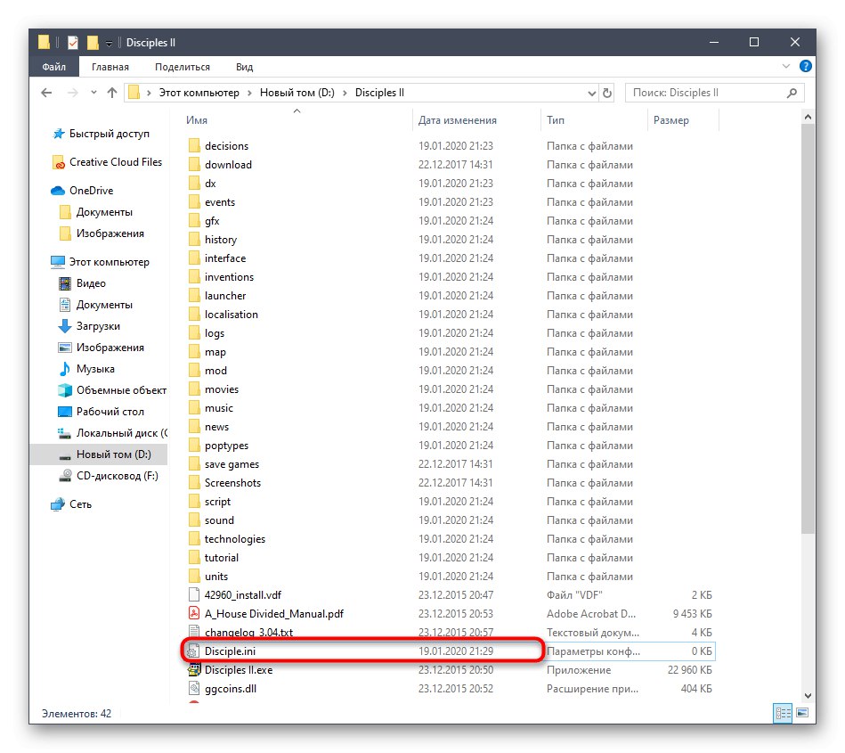 Výber súboru, ktorý sa má nakonfigurovať, v koreňovom adresári herného priečinka Disciples II vo Windows 10