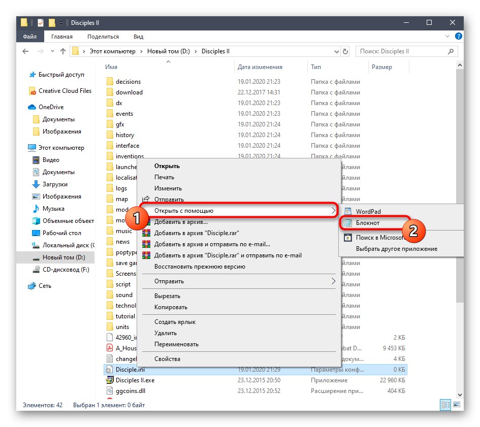 Otvorenie konfiguračného súboru pomocou poznámkového bloku Disciples II v systéme Windows 10