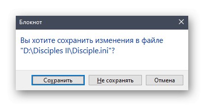 Uloženie zmien do konfiguračného súboru Disciples II v systéme Windows 10 prostredníctvom poznámkového bloku