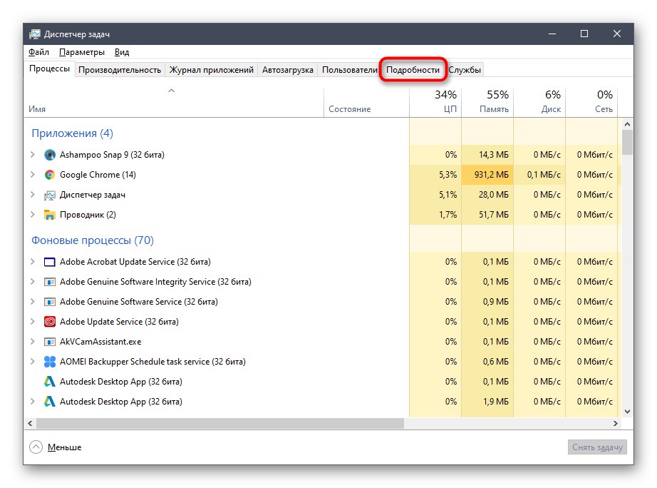 Prejdite do nastavení procesu Disciples II v systéme Windows 10 prostredníctvom správcu úloh