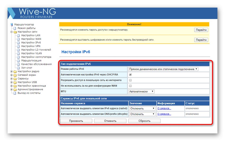 Как подключить роутер snr cpe w4n Конфигуриране на маршрутизатора SNR-CPE-W4N