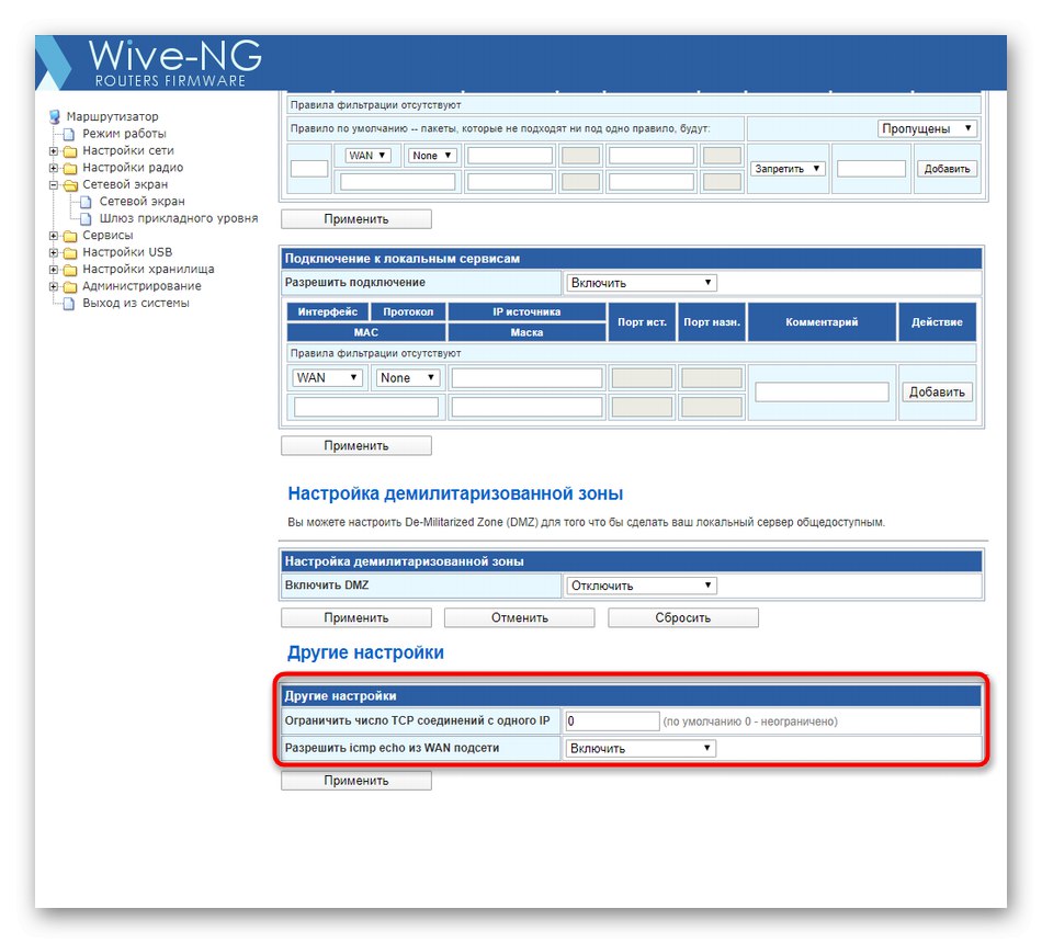 پیکربندی روتر SNR-CPE-W4N