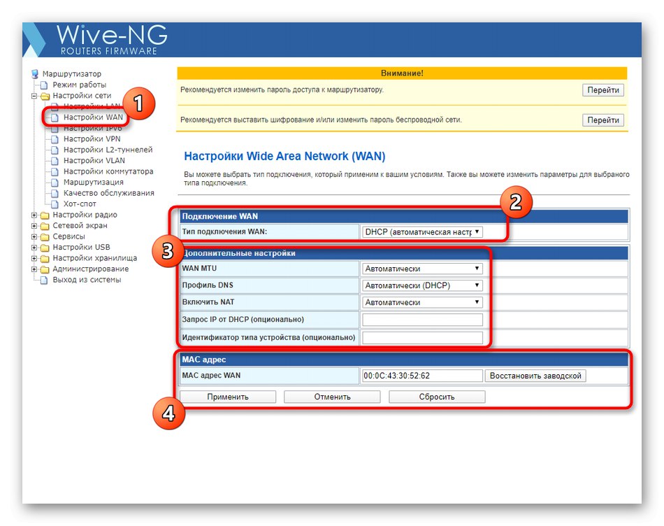 Как подключить роутер snr cpe w4n Конфигуриране на маршрутизатора SNR-CPE-W4N