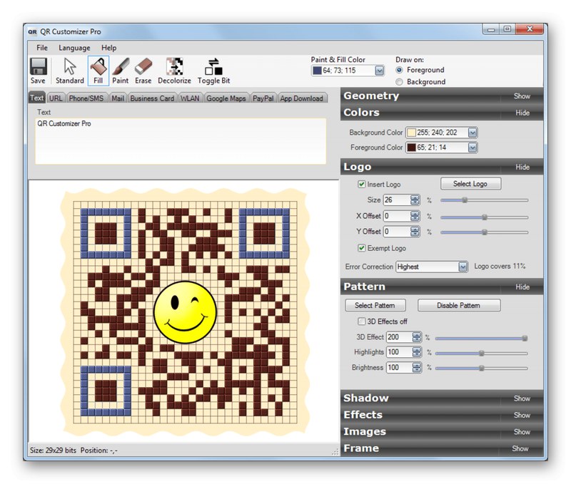 نافذة QR Customizer Pro الرئيسية