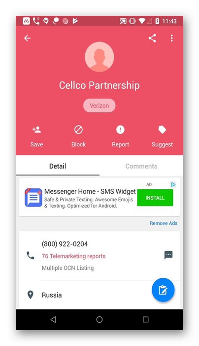 Користування програмою Showcaller для визначення номера телефону