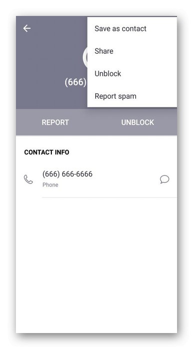 Користування програмою Mr. Number для визначення номера телефону