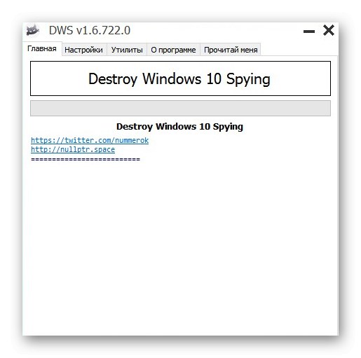 Zakázání aktualizací systému Windows 10 pomocí ničení špionáže systému Windows 10