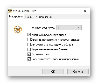 Використання програми Virtual CloneDrive для читання ISO-образів на комп'ютері