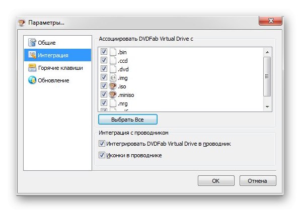 Використання програми DVDFab Virtual Drive для читання ISO-образів на комп'ютері