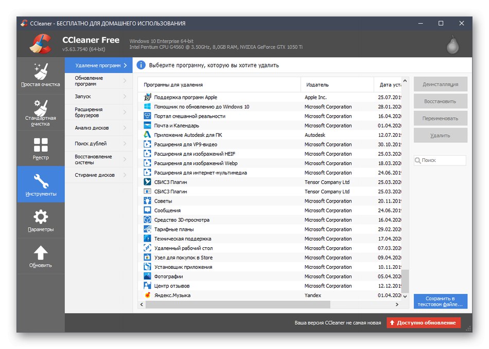 Používanie programu CCleaner na odstránenie štandardných aplikácií systému Windows