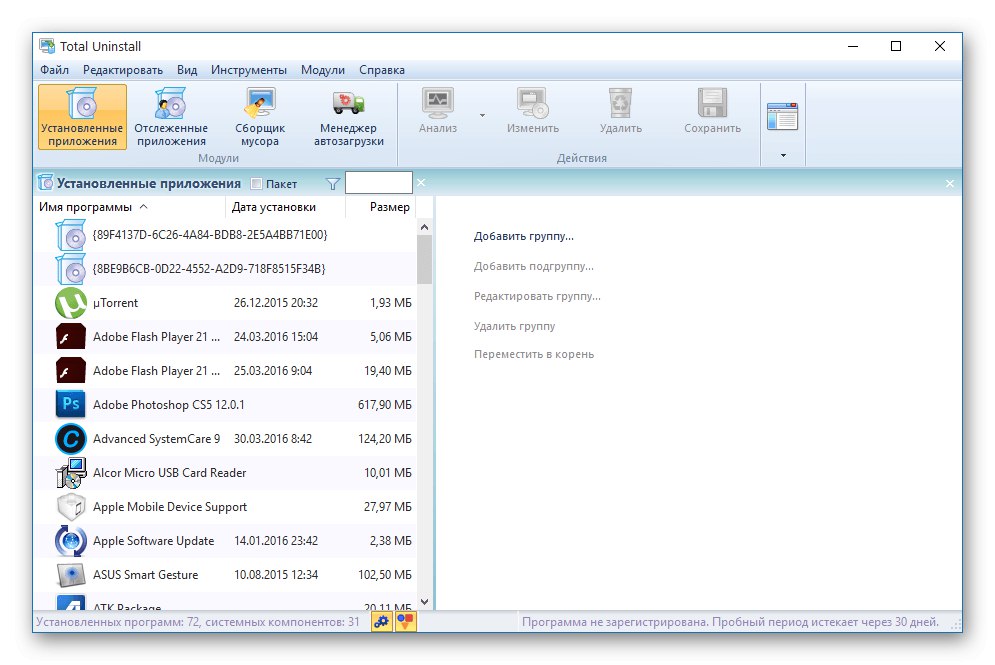 Úplné odinštalovanie na odstránenie štandardných aplikácií systému Windows