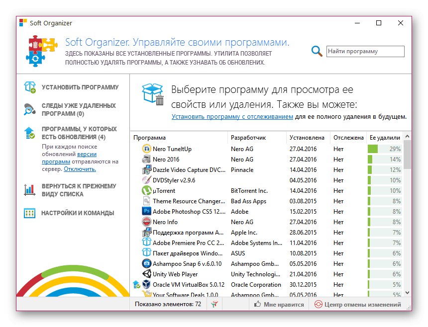 Odstránenie štandardných aplikácií systému Windows pomocou softvéru Soft Organizer