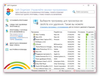 instal the last version for ios SysAdmin Software Portable by rezorustavi 0.6.4.0 14.06.2023 instal the last version for ios SysAdmin Software Portable by rezorustavi 0.6.4.0 14.06.2023