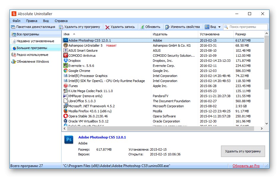 Odinštalovanie štandardných aplikácií systému Windows pomocou nástroja Absolute Uninstaller