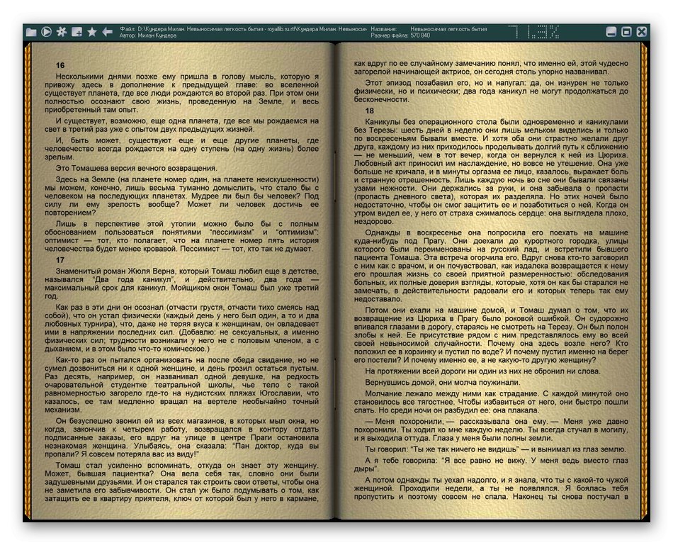 Використання програми ICE Book Reader Professional для озвучування тексту