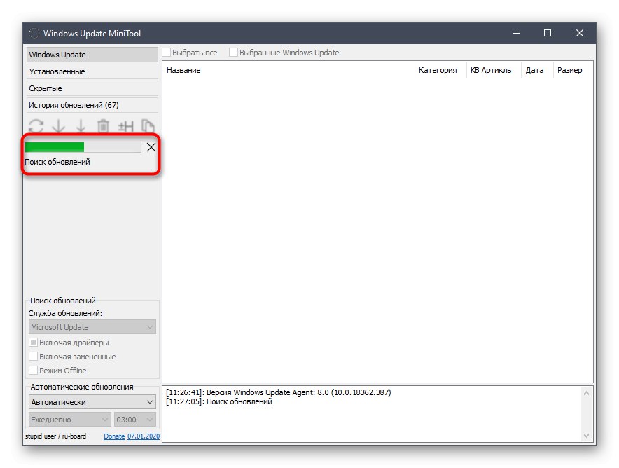 Використання програми Windows Update MiniTool для перевірки оновлень Windows 10