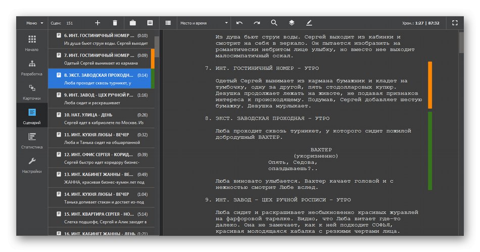 KIT Scenarist programski vmesnik za pisanje skript v računalnik