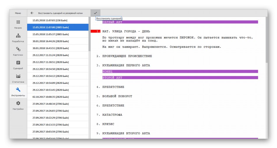 Uporaba orodij programa KIT Scenarist pri pisanju skript