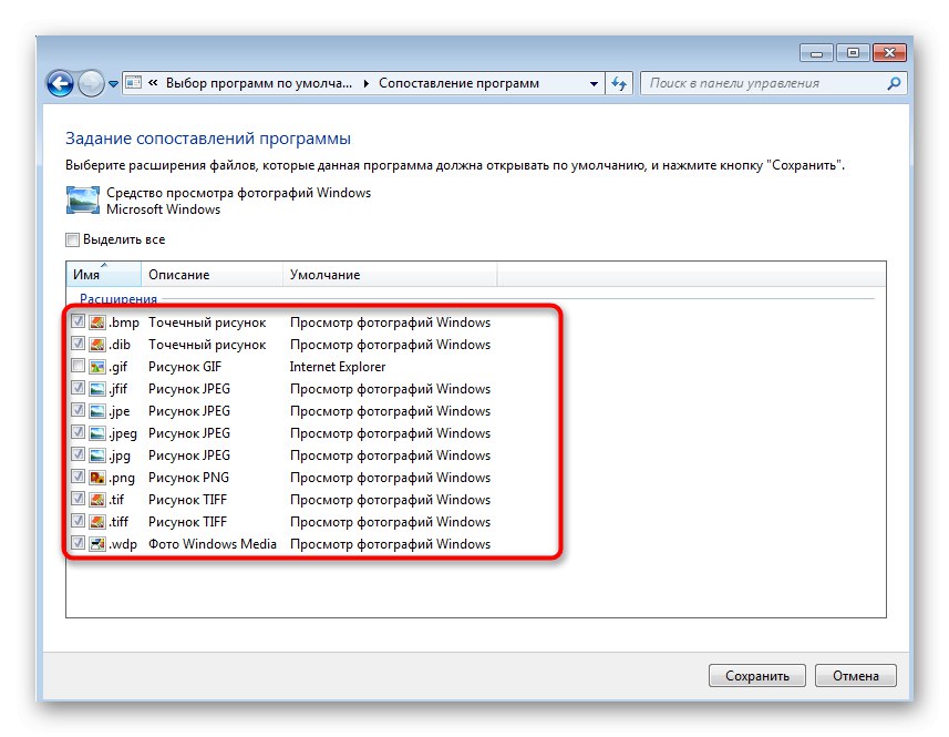 Nastavenie predvoleného programu na prezeranie obrázkov pri riešení problémov Trieda, ktorá nie je zaregistrovaná v systéme Windows 7