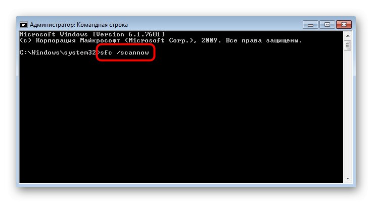 Kontrola integrity systémových súborov pri riešení problémov s aplikáciou Class, ktorá nie je zaregistrovaná v systéme Windows 7