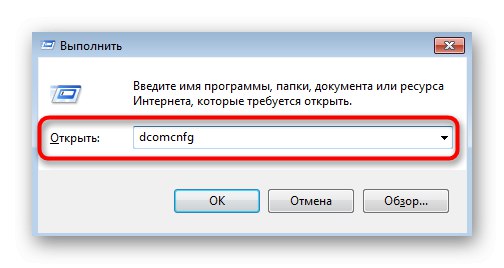 Prejdite na miestne služby a vyriešte problémy s triedou, ktorá nie je zaregistrovaná v systéme Windows 7