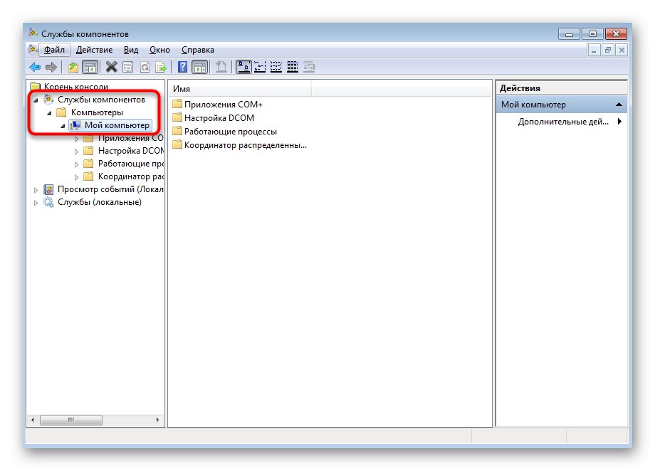 Cesta k miestnym službám na vyriešenie problémov s neregistrovanými triedami v systéme Windows 7