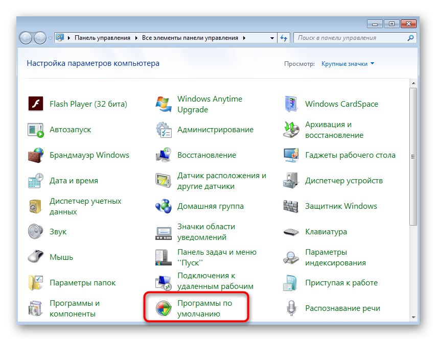 Pri riešení Triedy, ktorá nie je zaregistrovaná v systéme Windows 7, prejdite na nastavenie programu Otvárače fotografií